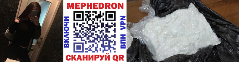МЯУ-МЯУ мука  ссылка на мегу рабочий сайт  Киржач 