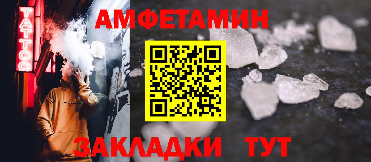 Метамфетамин Декстрометамфетамин 99.9% Киржач