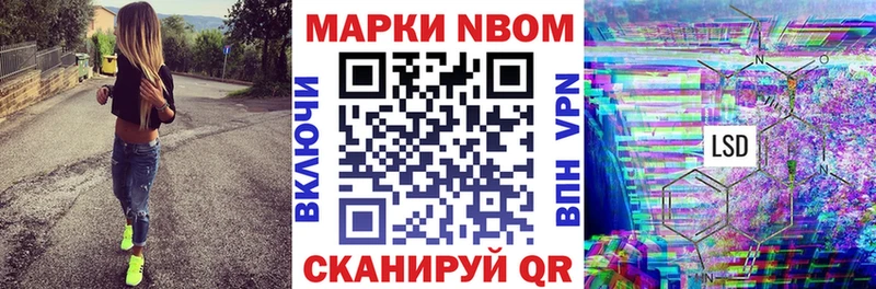 Наркотические марки 1,8мг  Киржач 