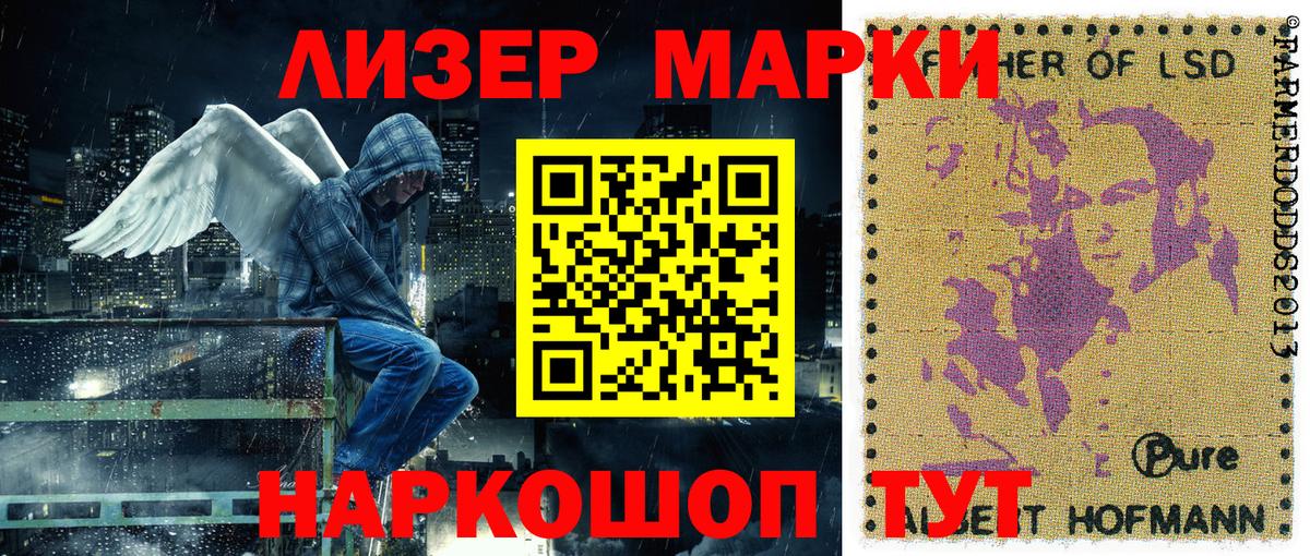 Марки NBOMe 1,5мг  Вход с VPN  Киржач  Марки NBOMe 1,5мг 