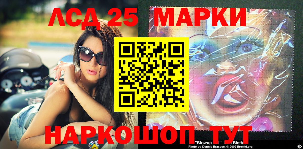 Марки NBOMe 1500мкг Киржач
