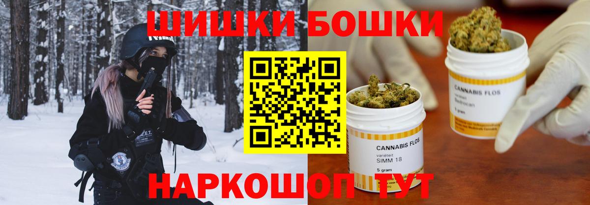 Киржач  Каннабис Amnesia  Вход с VPN  Бошки Шишки конопля  Шишки марихуана индика 