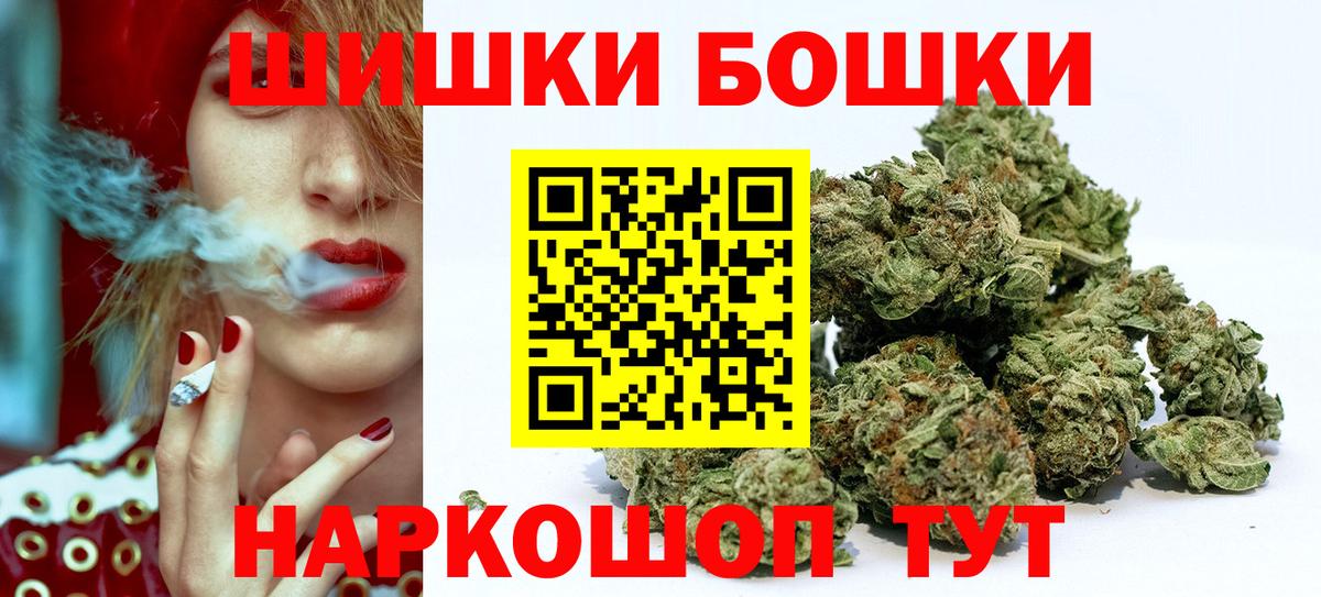МАРИХУАНА конопля Киржач